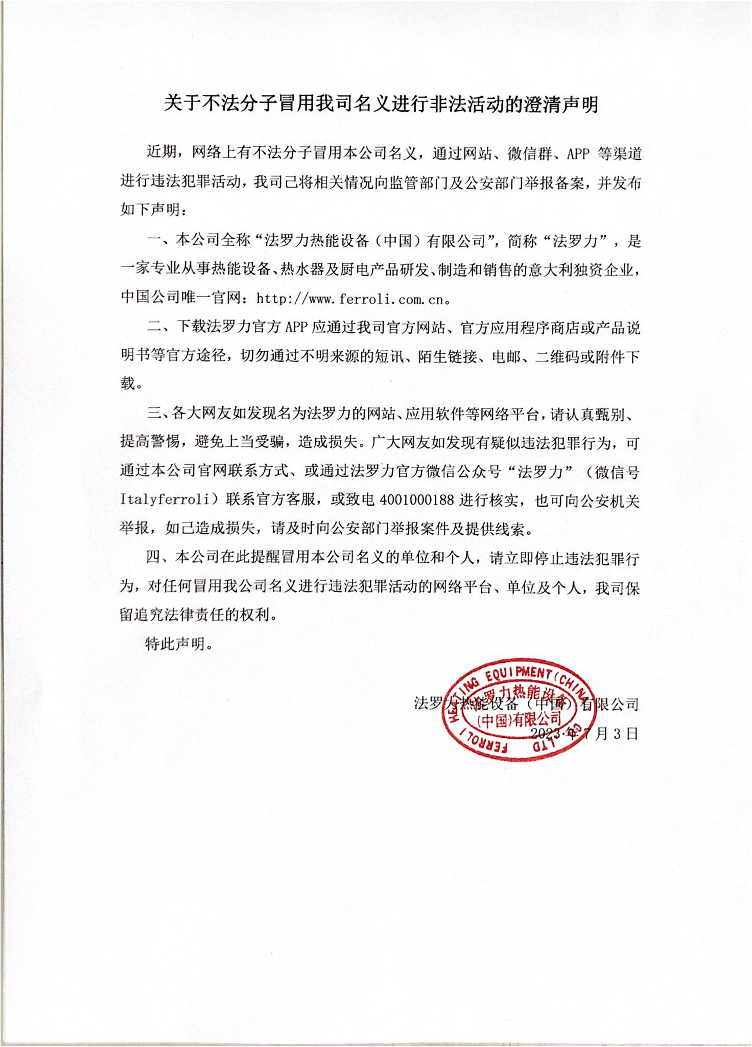 必赢亚洲·bwin(中国区)官方网站