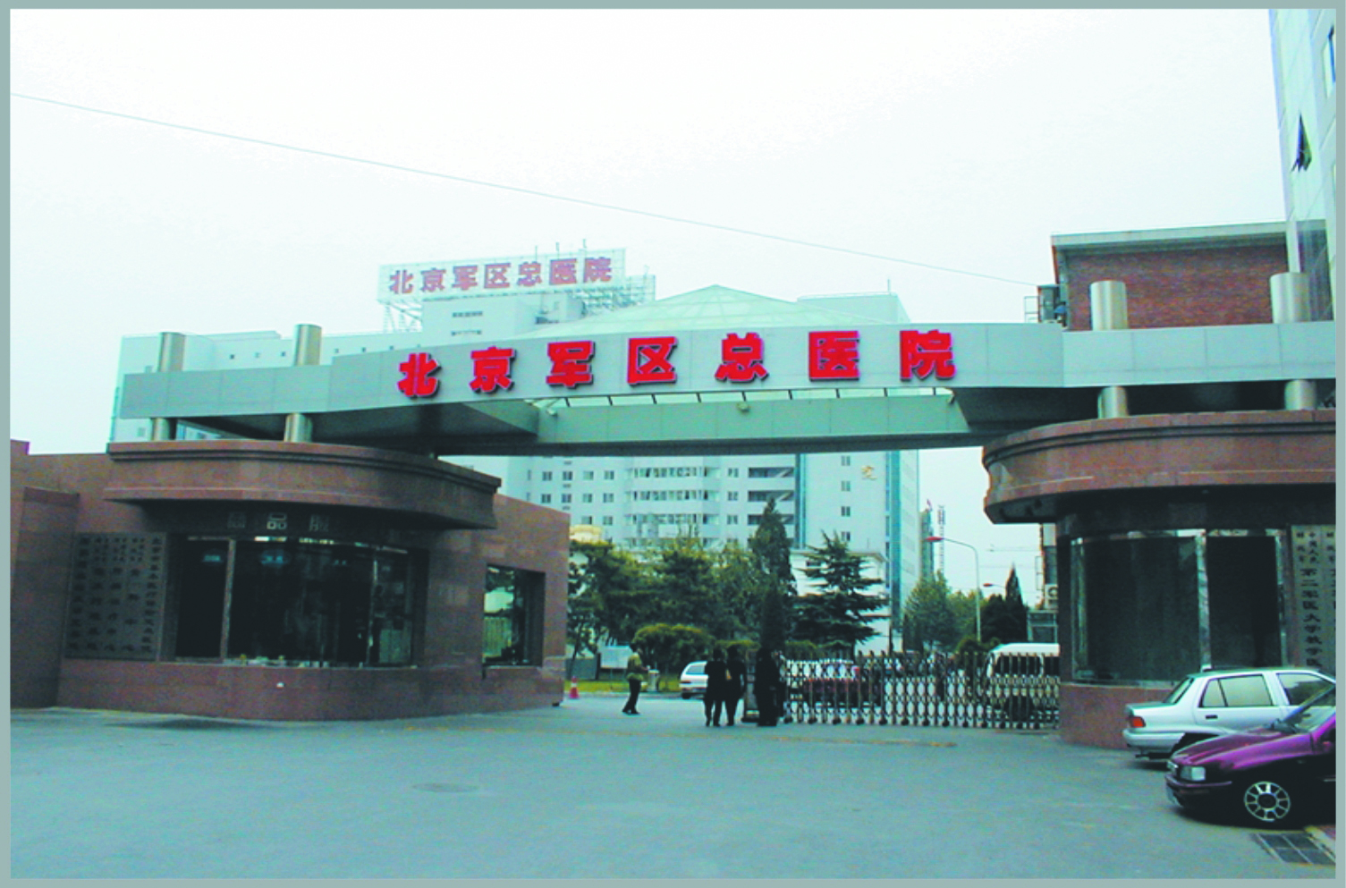 必赢亚洲·bwin(中国区)官方网站