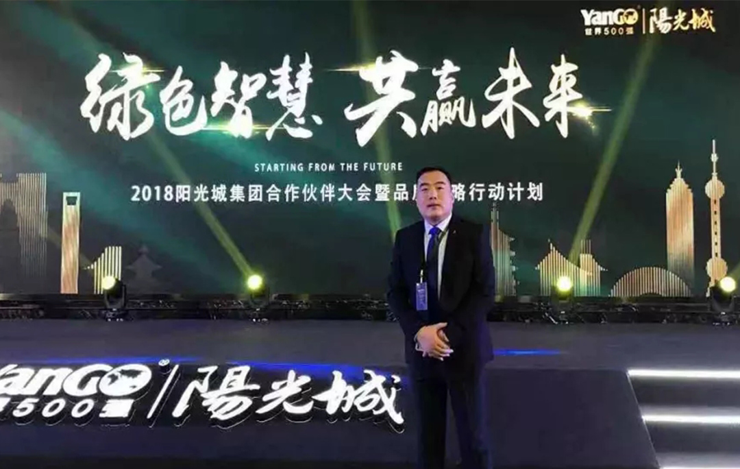 必赢亚洲成为阳光城集团壁挂炉产品唯一指定供应商