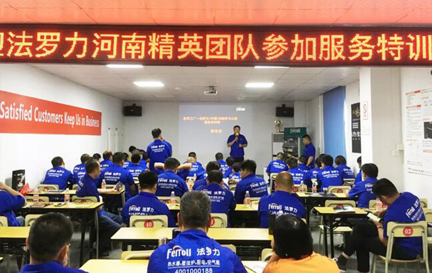 必赢亚洲2019年第三期效劳特训营乐成召开