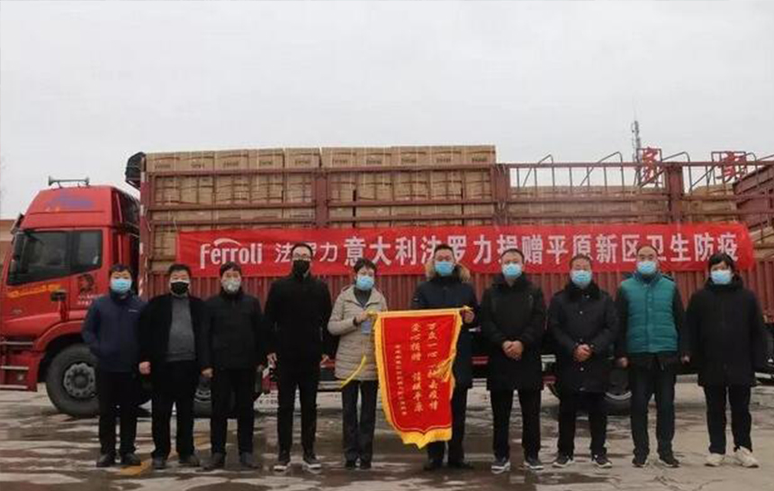 心系疫情 必赢亚洲在行动(续集)