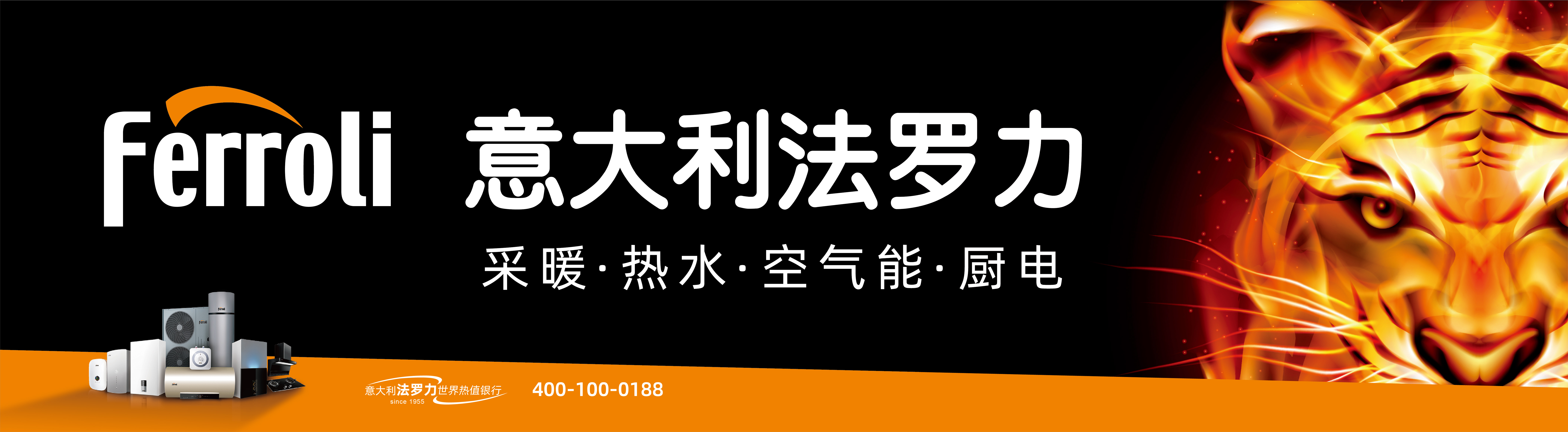 必赢亚洲热能